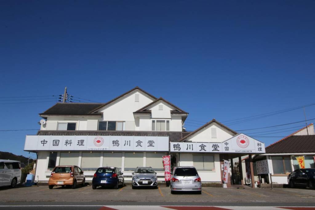 Uhome Kamogawa Villa Exterior photo
